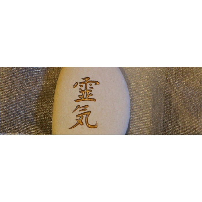 REIKI Niveau 1 Usui REIKI Niveau 1 Usui
